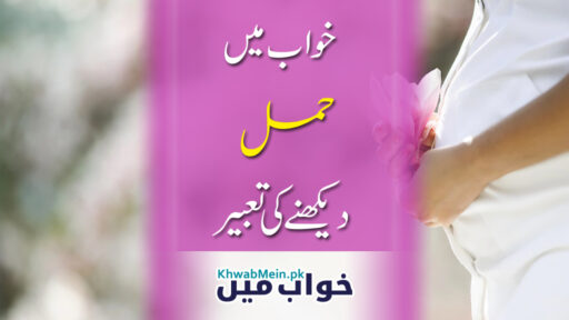 Hamal