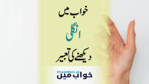 Ungli