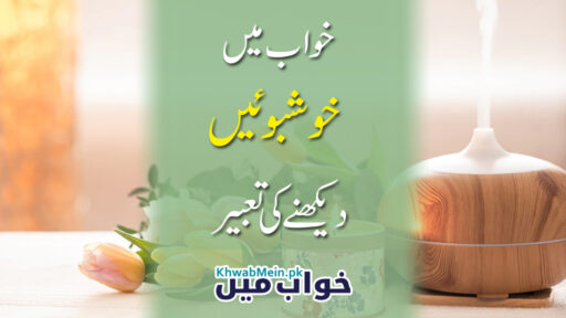 Khusbooain