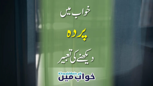 Parda