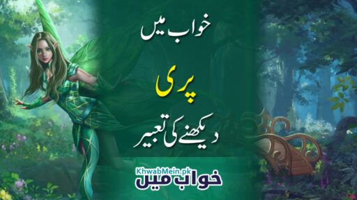 Pari