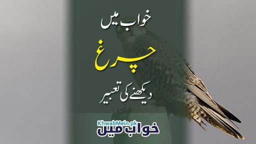 Charag