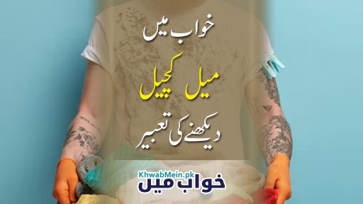 Charak