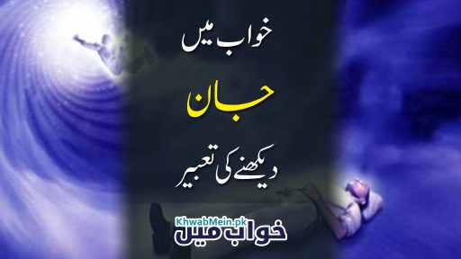 Jaan