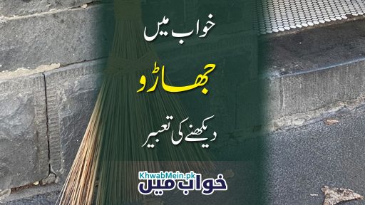 Jarhoo