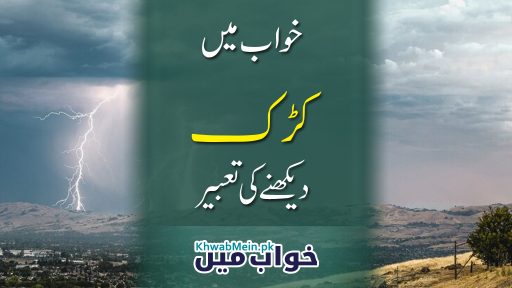 Karak