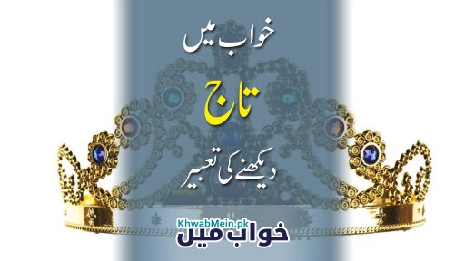 Taaj