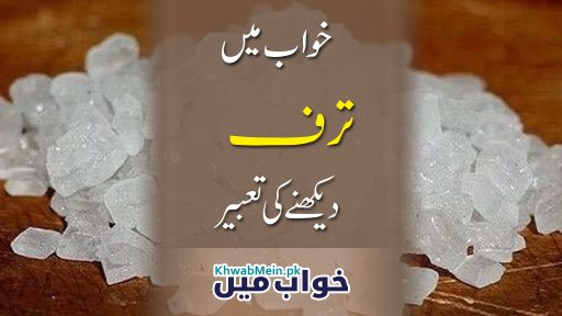 Taraf