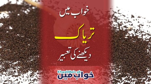 Taryaak
