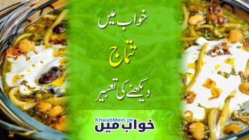 Tatmaaj