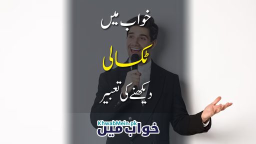 Taksali