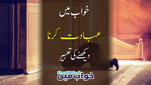 Abadat Karna