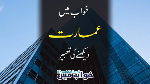 Amarat